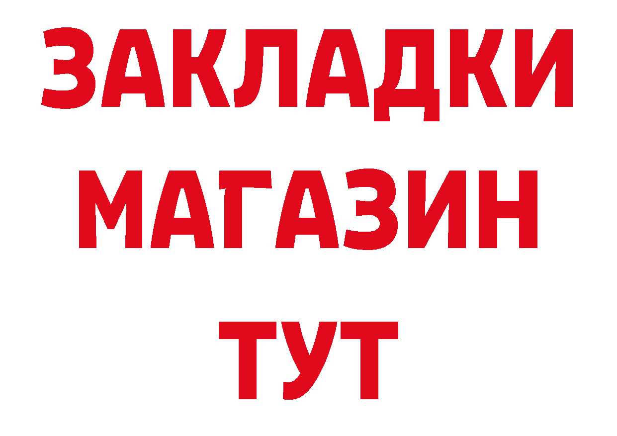 A-PVP Соль как зайти дарк нет кракен Нефтегорск